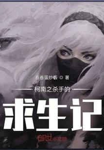 未知狂想曲