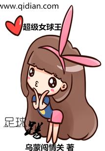 异世边缘