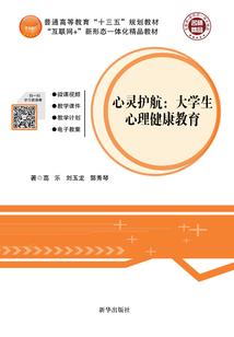 从盛夏到寒冬的故事