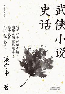 交错成双的爱恋