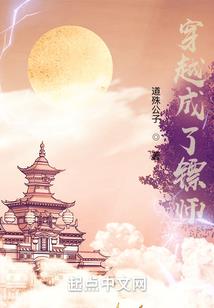 王妃逃不掉