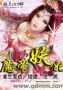 魔斗天蛮