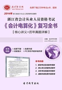 极北之囚