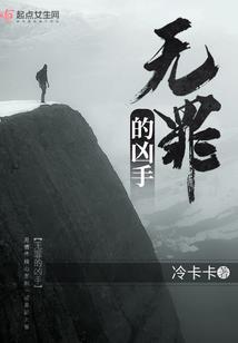 心机学姐诋毁我？抱歉，我是英雄