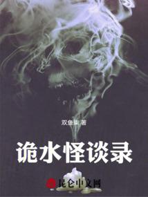 数字化丧尸生存