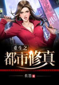 大神追妻：夫人哪里跑！