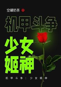 逝者敲门