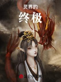 君明