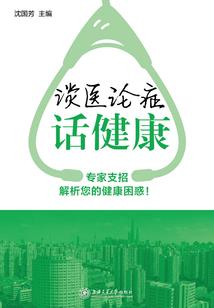 流光的选择