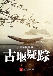 花开夫归