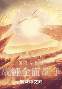 墓徒暗战