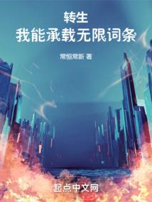 重生在康熙初年