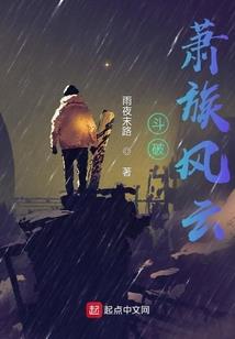重生之投资神豪