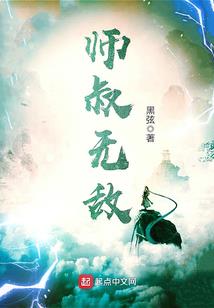 御甲舞兵