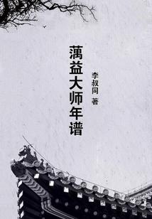 重生之九练成仙