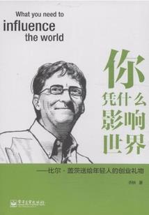 左左的世界
