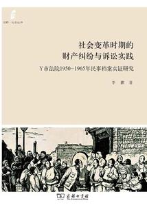 重建死后复苏的理想城