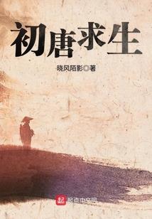 天启一声雷
