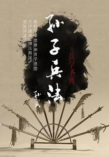 武神信仰