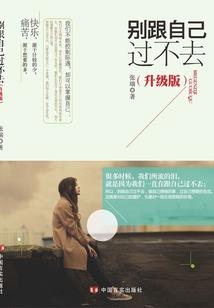 怪气阳阳