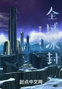 凡吞仙