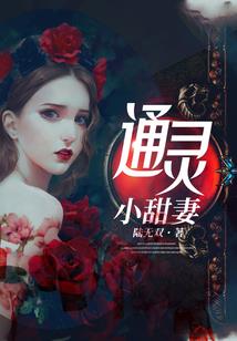 缘来莲惜