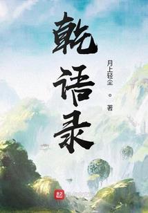 第SIX类接触