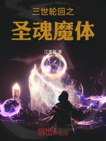 冈布奥召唤师