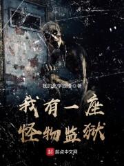 三天降世之藏天记
