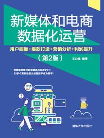 五洲之纵横无双