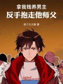 升仙之志