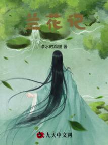 帝仙大陆