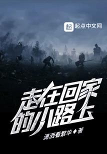 洪荒第一草