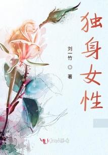 仙魔恋残殇