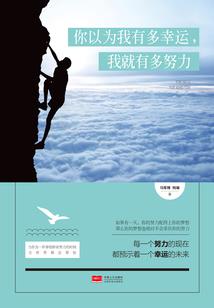 明月归来