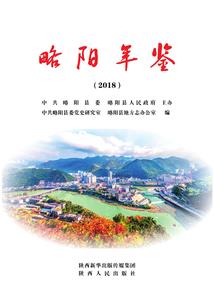 吕仙