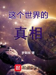 锁牢