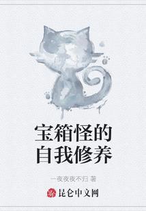 孟妤