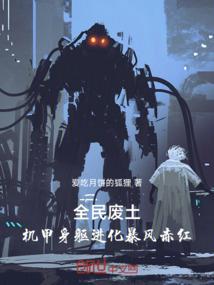 真理屠夫