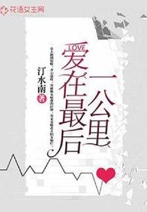 斗罗：武魂邪龙，开局截胡小舞