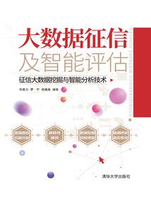 网游之我们是神话