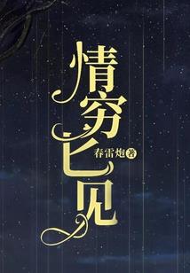 双生系统在线中