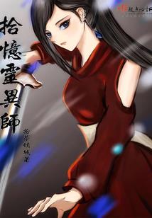 地球大异动