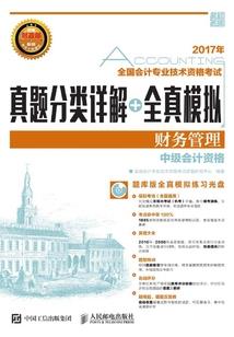 狠狠爱：校草狠宠坏丫头