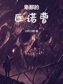 霸道总裁的室宠娇妻