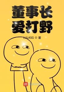 鸾凤传奇