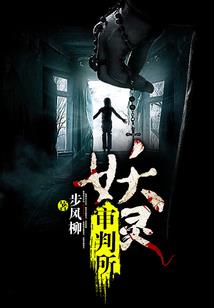 穿越：绝世腹黑小姐