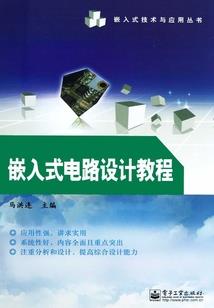 神兽陨石