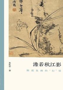 谁敢伤我的人