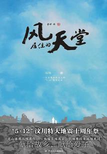我就喜欢你干不掉我的样子